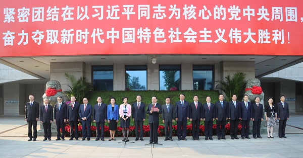 國資委機(jī)關(guān)隆重舉行升國旗儀式慶祝中華人民共和國成立70周年