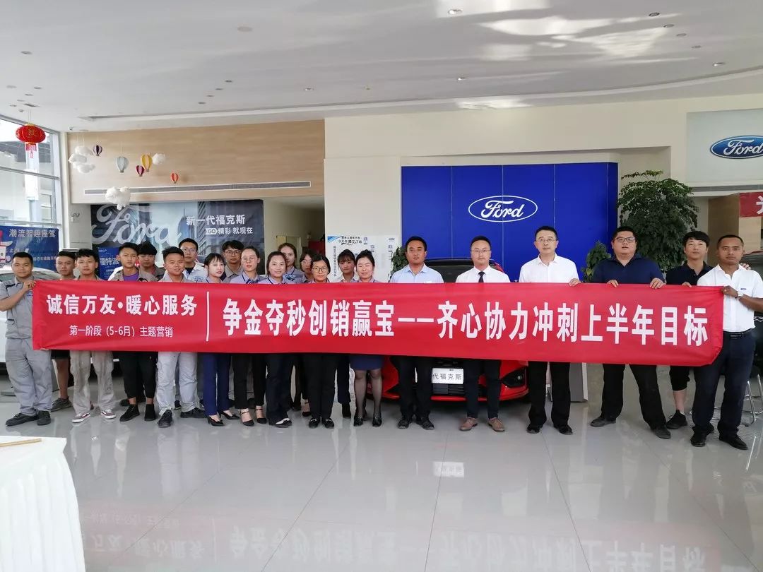 【打贏百日攻堅(jiān)戰(zhàn)&lt;18&gt;】萬友汽車：敢啃營銷、治虧、改革“硬骨頭”