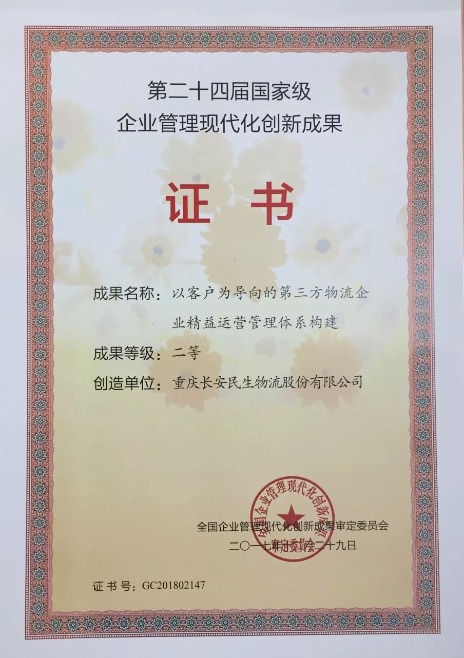 “十心”實不易，三年不尋常