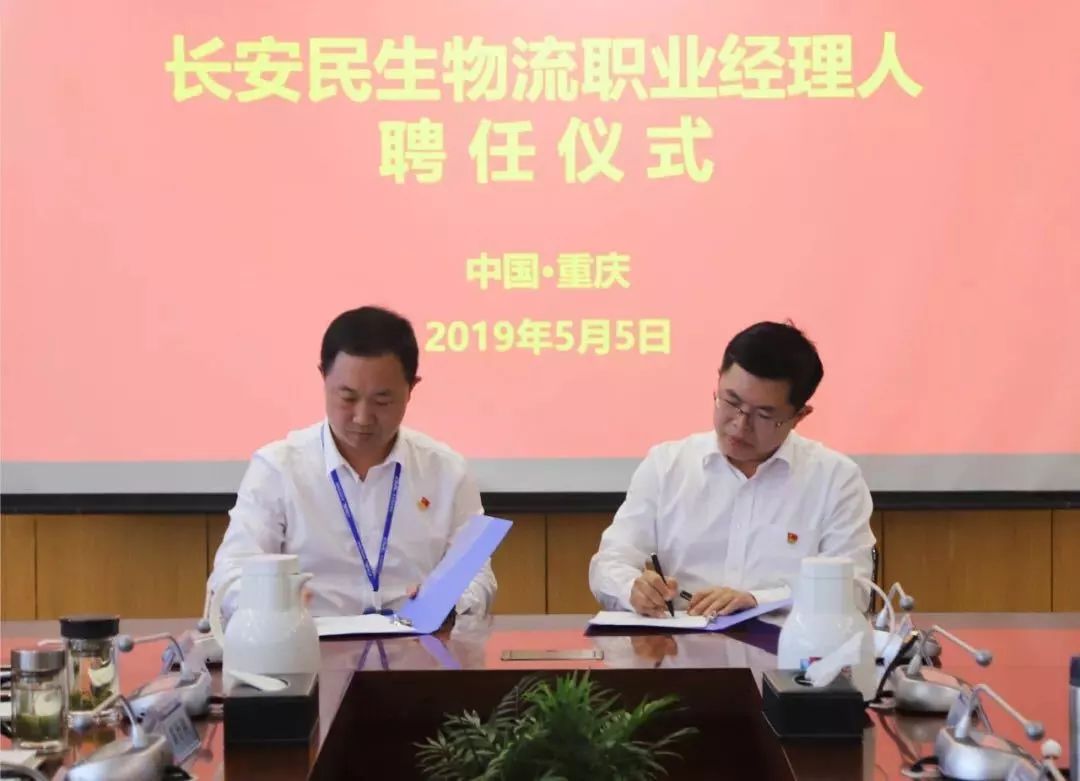 “十心”實不易，三年不尋常