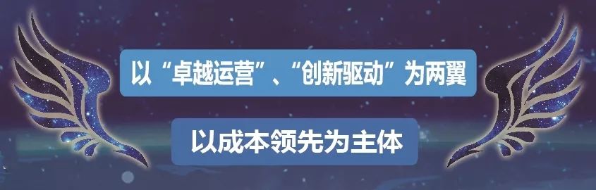 “十心”實不易，三年不尋常