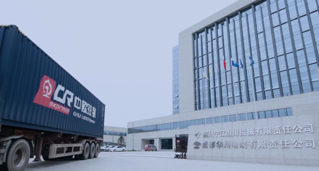 【建功“一帶一路”】華川電裝:讀懂“大寫(xiě)意” 精雕“工筆畫(huà)”