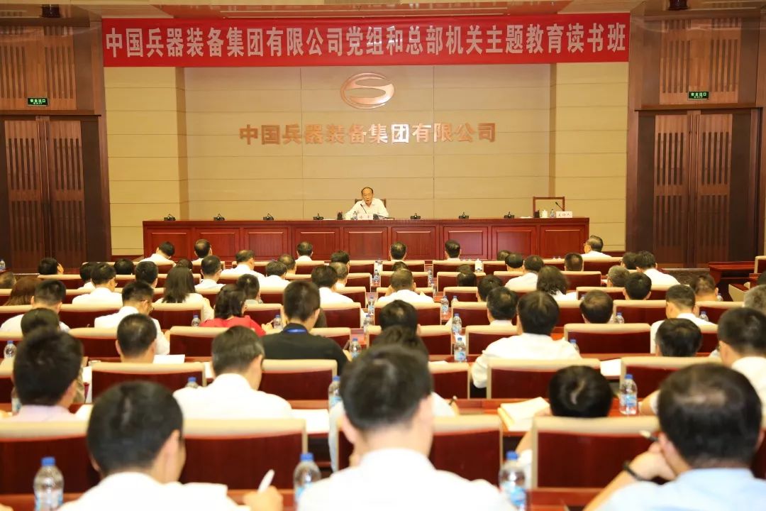 【不忘初心、牢記使命&lt;19&gt;】做敢于擔(dān)當(dāng)勇于奉獻(xiàn)的兵裝人——徐平講黨課