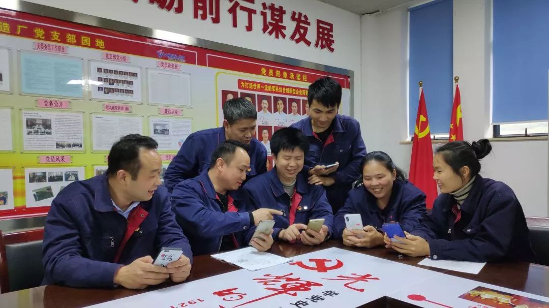 【堡壘行動·標(biāo)桿支部&lt;1&gt;】車間支部怎么抓？進來看看！