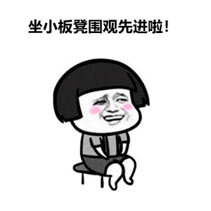 【堡壘行動·標(biāo)桿支部&lt;1&gt;】車間支部怎么抓？進來看看！