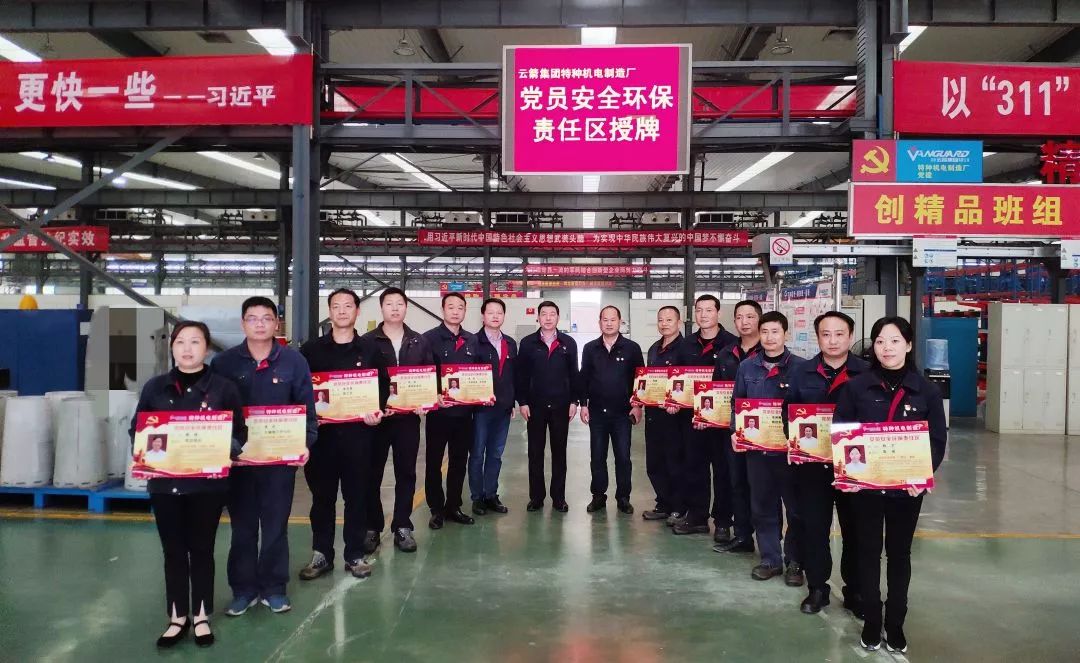 【堡壘行動·標(biāo)桿支部&lt;1&gt;】車間支部怎么抓？進來看看！