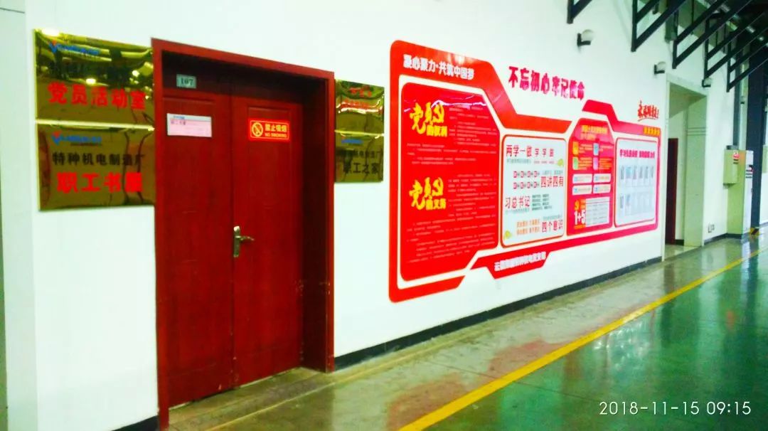 【堡壘行動·標(biāo)桿支部&lt;1&gt;】車間支部怎么抓？進來看看！