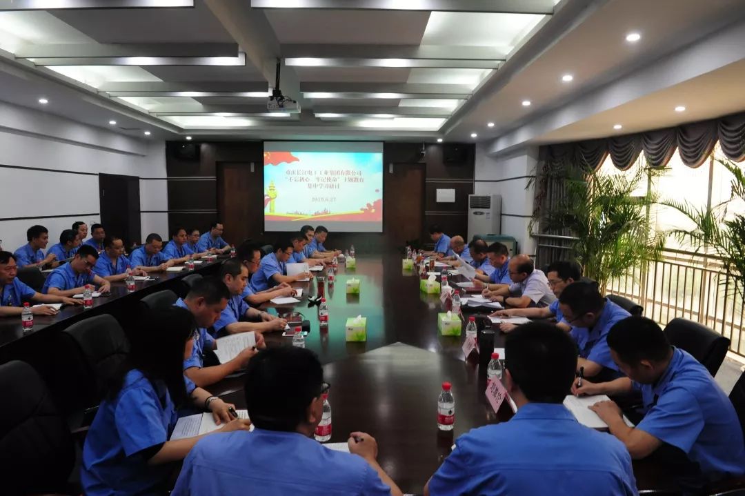 【主題教育促發(fā)展&lt;3&gt;】用實(shí)效說(shuō)話！看看長(zhǎng)江電工提交的半年答卷