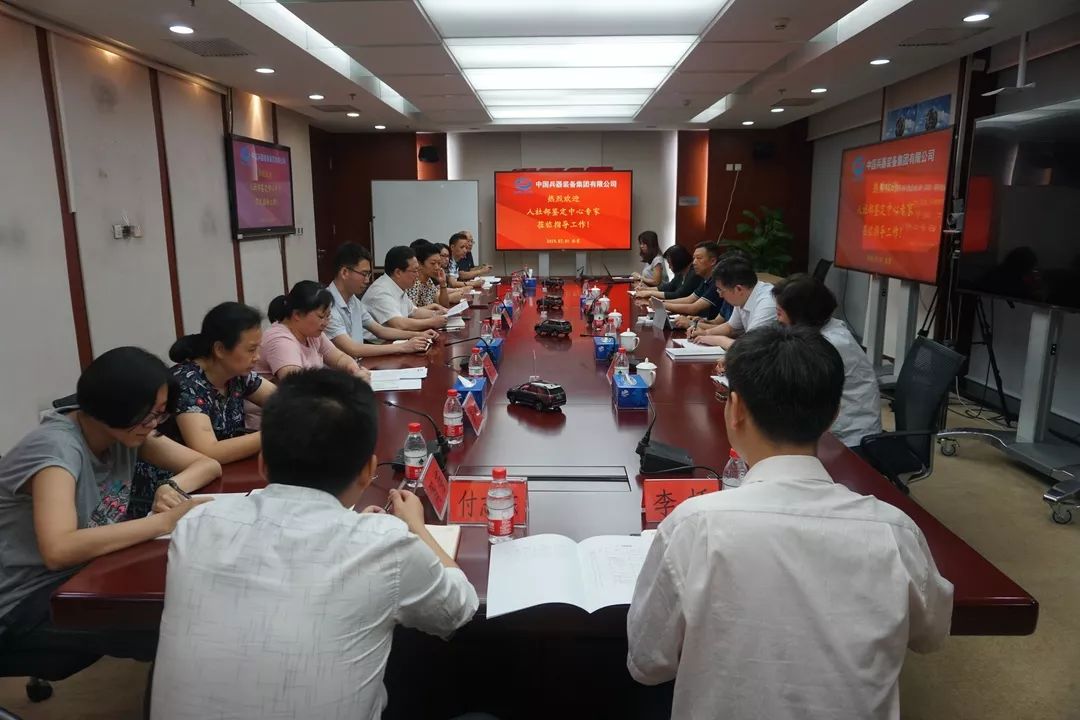 喜報！兵器裝備集團成為中國首批職業(yè)技能等級認定試點單位