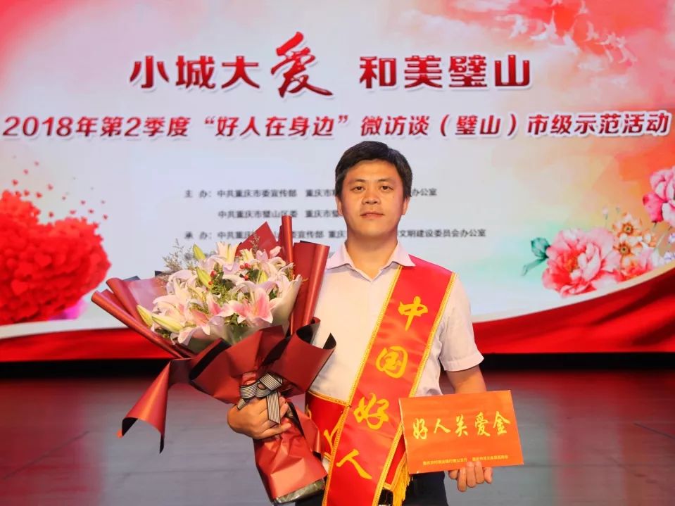 【最美兵裝人&lt;22&gt;】大愛(ài)仁心：青山工業(yè)鄒瑜的生命助跑