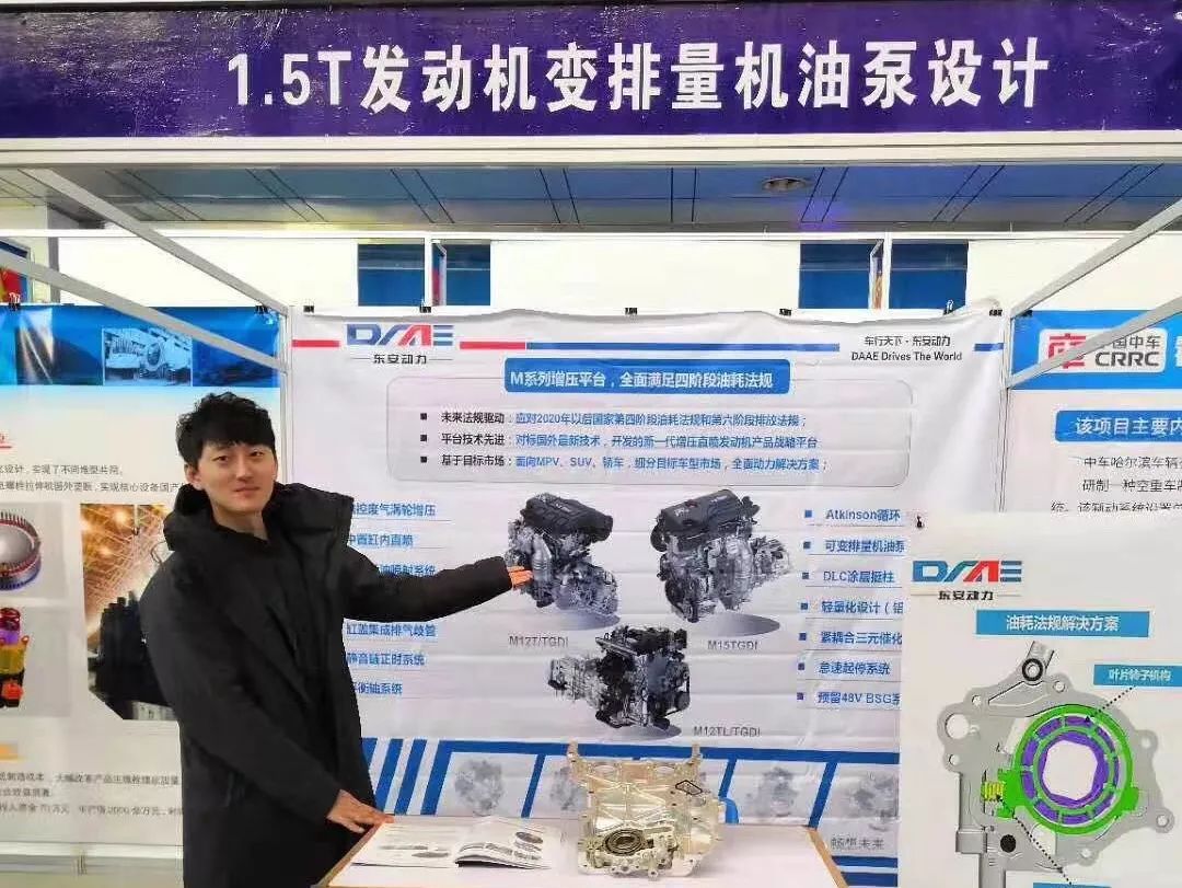 【兵裝青年標(biāo)兵④】東安動(dòng)力:夏特不“煩惱”