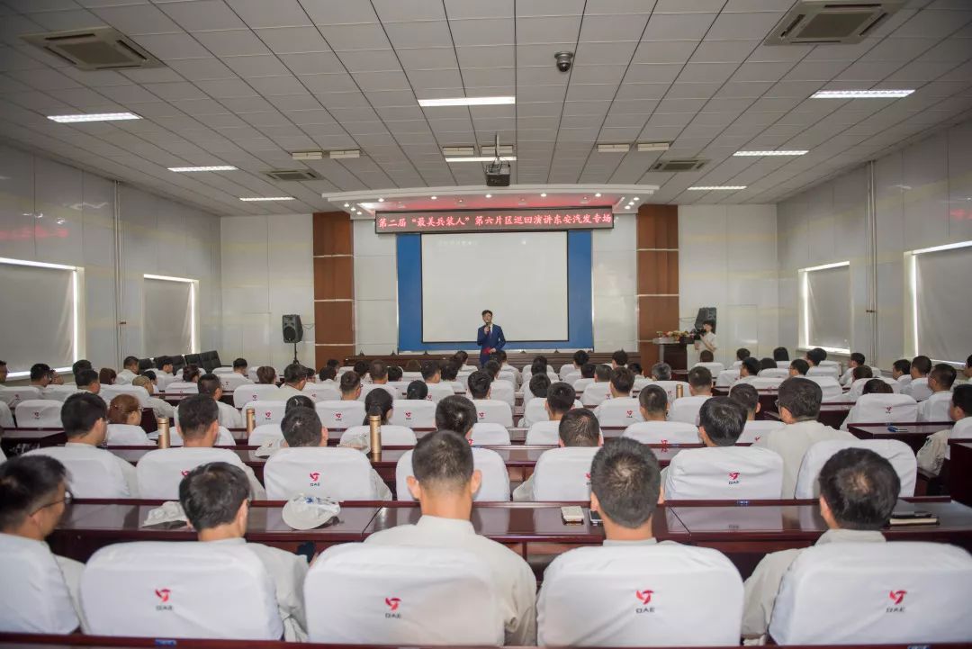 【春雨行動·巡講&lt;3&gt;】給！你要的第二屆“最美兵裝人”第六片區(qū)巡講