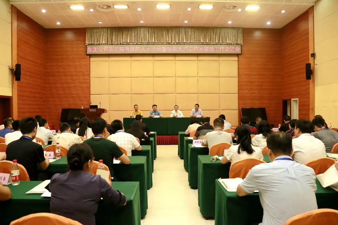 非聽不可！能工巧匠的“嘴上功夫”—— 兵器裝備集團(tuán)舉行第三屆高技能人才論壇