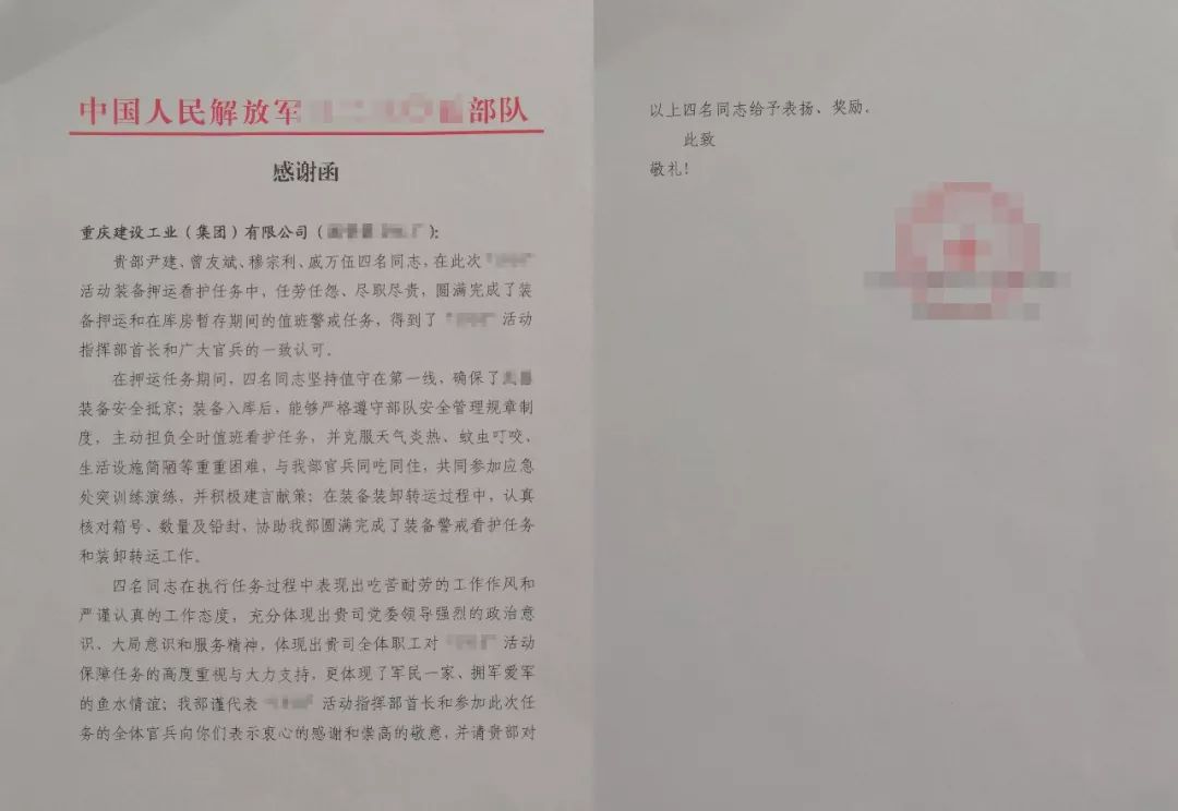 百般呵護(hù) 千件裝備 萬無一失【強軍首責(zé)·閱兵保障③】