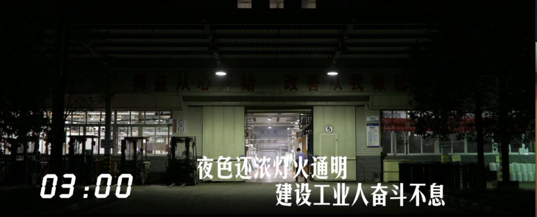 建設(shè)工業(yè)24小時(shí)