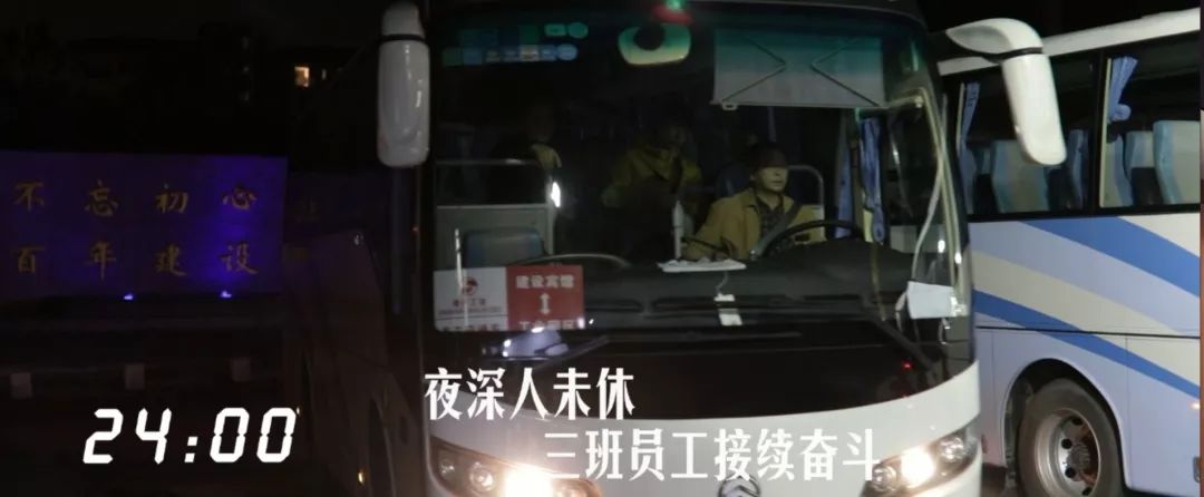 建設(shè)工業(yè)24小時(shí)