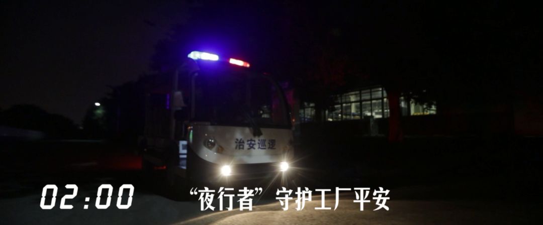 建設(shè)工業(yè)24小時(shí)