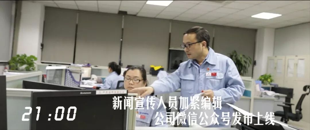 建設(shè)工業(yè)24小時(shí)