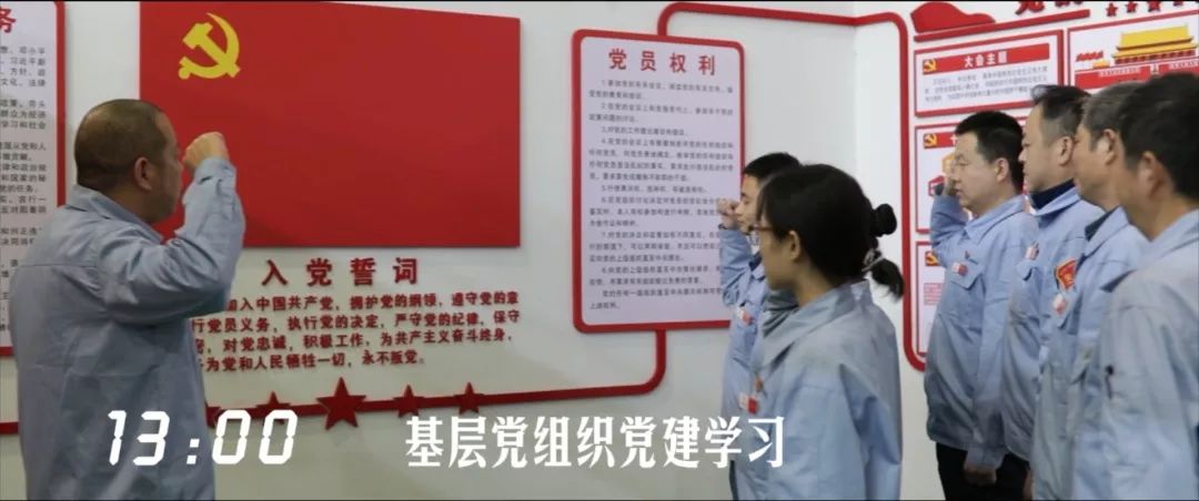 建設(shè)工業(yè)24小時(shí)