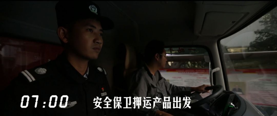 建設(shè)工業(yè)24小時(shí)