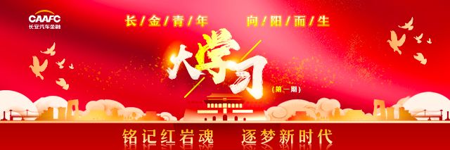 兵裝集團(tuán)舉辦2019年人力資源部長(zhǎng)培訓(xùn)班
