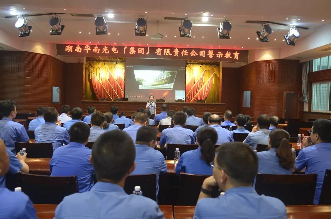 華南光電:打通黨建工作與生產(chǎn)經(jīng)營(yíng)“任督二脈”【堡壘行動(dòng)·融入中心<1>】