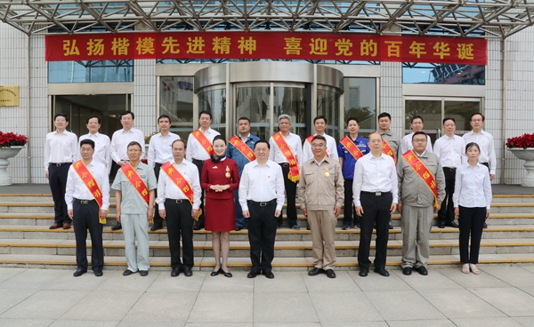 郝鵬、國資、央企、國資委、書記、主任、國企、企業(yè)改革