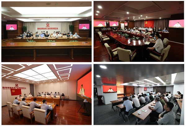 郝鵬、國資、央企、國資委、書記、主任、國企、企業(yè)改革